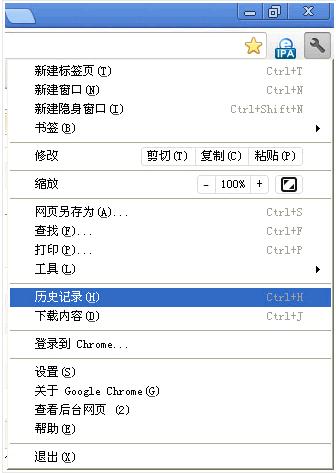 谷歌浏览器启动页设置主页方法[多图]