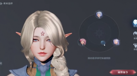 全民奇迹2捏脸数据大全 全民奇迹2捏脸怎么捏