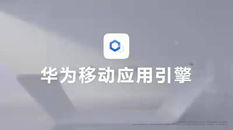 Win11的Android应用兼容性被华为给抢先实现了