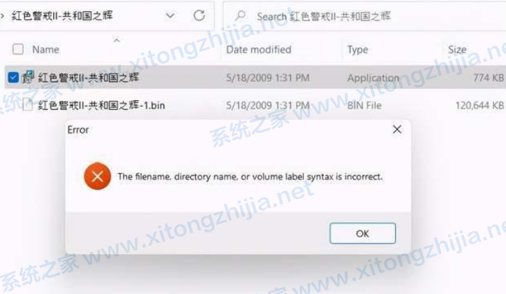 Win11系统游戏兼容性如何？