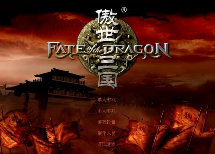 Win11系统游戏兼容性如何？