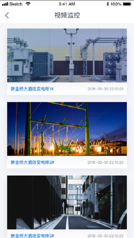 智慧能源服务平台