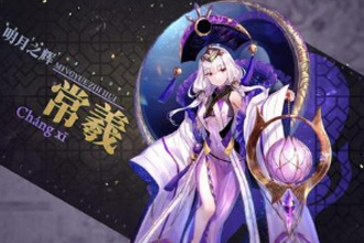 山海镜花自选ssr镜灵选哪个 ssr镜灵哪个好