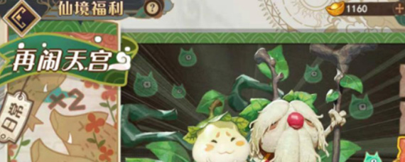 大王不高兴手游如何快速升级 快速升级方法说明详解