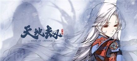 天地劫幽城再临新手攻略 天地劫幽城再临新手阵容