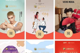 2021七夕红包封面序列号免费大全 微信七夕红包封面怎么弄