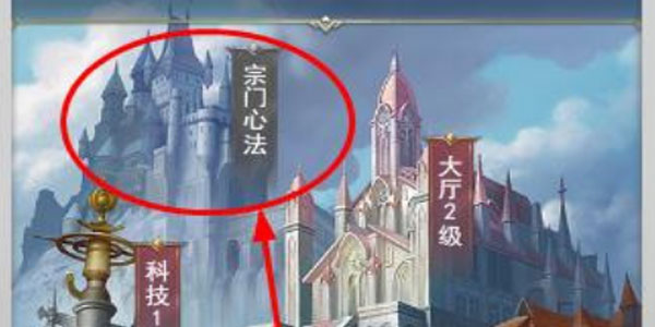 斗罗大陆h5心法怎么激活 斗罗大陆h5心法攻略大全