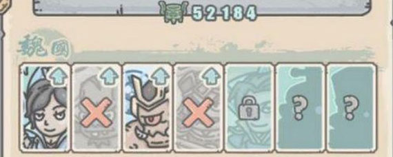 最强蜗牛怎么刷威望最快 最强蜗牛速刷威望值攻略