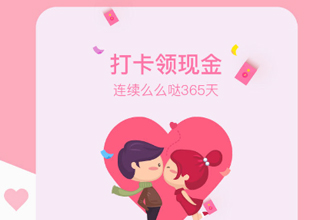 爱情银行下架怎么回事 爱情银行还会上线吗