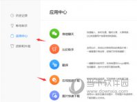 QQ浏览器怎么下载视频 QQ浏览器下载视频教程