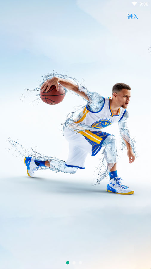 篮球约