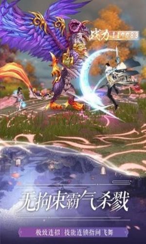 八荒圣域