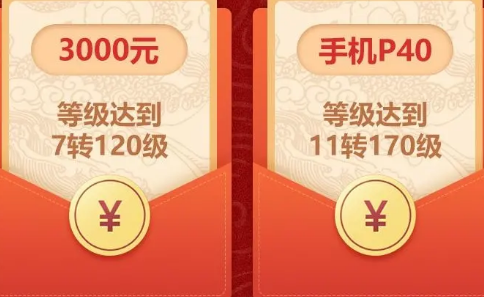老传奇