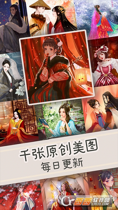 填它数字填色游戏免费