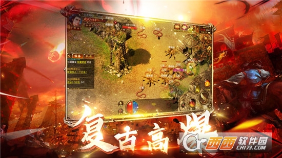 盛世凯歌沙城秘境