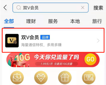 咪咕视频中国移动给的vip怎么没有?中国移动咪咕视频怎么退订?