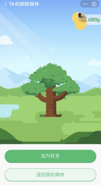 支付宝黑名单好友在哪里找?支付宝黑名单好友怎么解除拉出来?