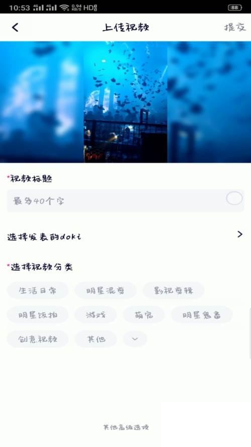 app腾讯视频下载_腾讯视频怎么上传我的视频
