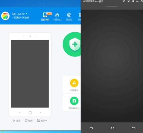 360手机助手演示模式网络异常怎么办?360手机助手演示功能黑屏什么原因?