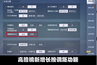 和平精英SS13赛季新版本新玩法有哪些