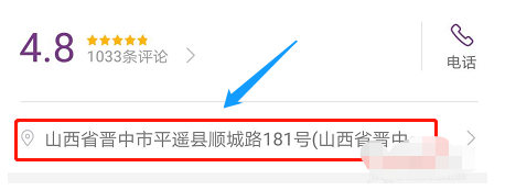 华住会app如何续房 华住会app预定房间方法