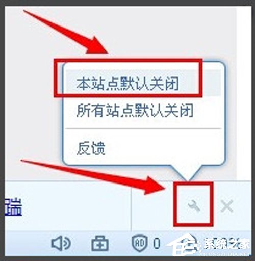 搜狗浏览器热搜怎么关?热搜关闭方法详解