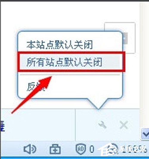 搜狗浏览器热搜怎么关?热搜关闭方法详解