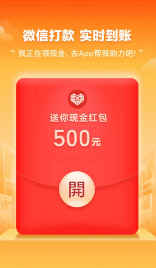 拼多多提现500元最后0.01需要多少人 拼多多提现500元最后一分技巧
