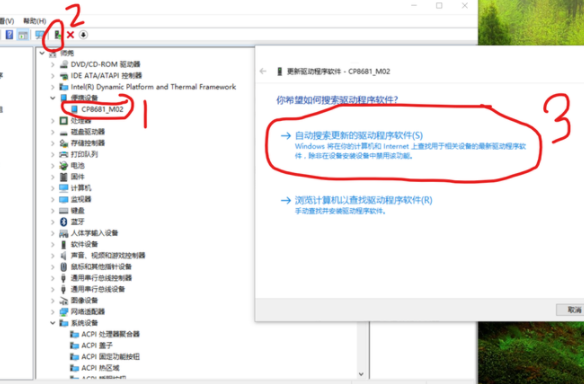 360手机助手电脑版无法连接手机怎么办?360手机助手pc提示未检测到设备