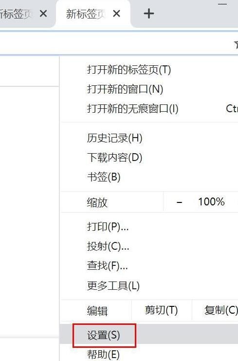 如何查看Chrome浏览器曾经使用过的账号和密码？查看方法分享[多图]