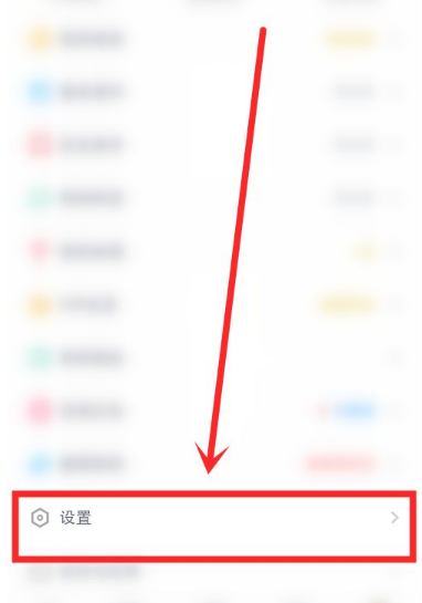 伊对如何注销资料 伊对如何注销方法