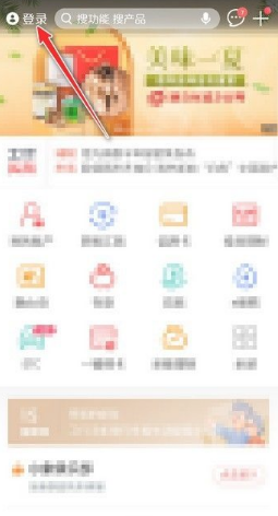 工商银行手机银行怎么取消短信服务 工商银行手机银行如何取消短信服务