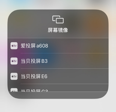 快手视频如何投屏到电视上 快手视频怎样投屏到电视上