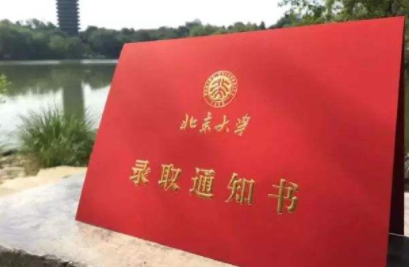 高考录取通知书物流信息怎么查?高考录取通知书物流查询不到是为什么?