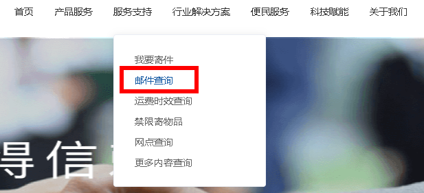 高考录取通知书物流信息怎么查?高考录取通知书物流查询不到是为什么?