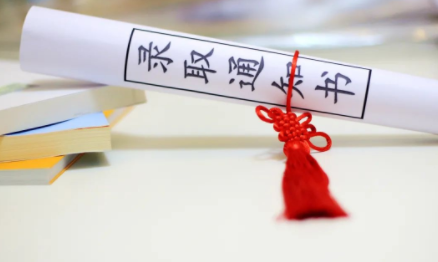 高考录取通知书物流信息怎么查?高考录取通知书物流查询不到是为什么?