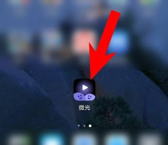 微光怎么更新?微光更新后怎么没有其他网站了?