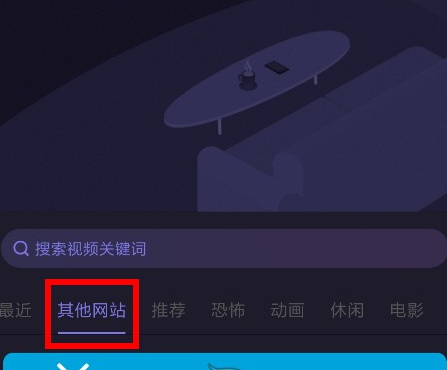 微光怎么更新?微光更新后怎么没有其他网站了?