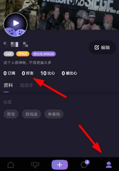 微光怎么更新?微光更新后怎么没有其他网站了?