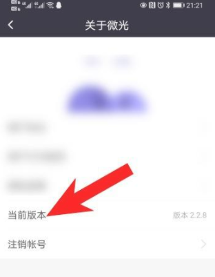 微光怎么更新?微光更新后怎么没有其他网站了?