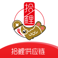 拾鲤供应链