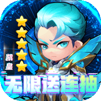 召唤师送千元充值版