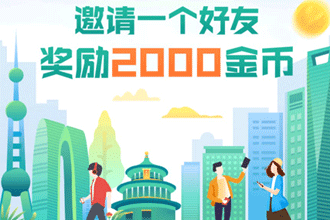 步多多邀请码在哪里填 步多多邀请码分享