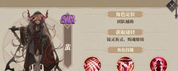 山海镜花蜚灵器怎么搭配 蜚灵器搭配推荐