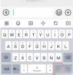 百度输入法华为版如何找到更多符号 百度输入法华为版如何输入特殊符号