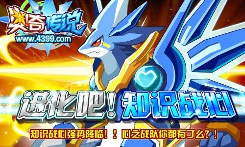 奥奇传说手游怎么分解精灵 奥奇传说可以分解精灵