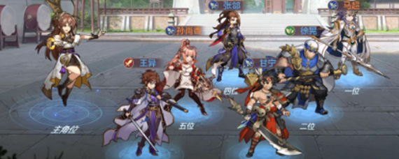 三国志幻想大陆张郃阵容怎么搭配 张郃最强阵容推荐