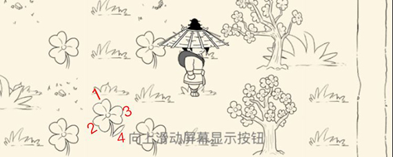 暴走英雄坛桃花源怎么过 暴走英雄坛桃花源下棋玩法