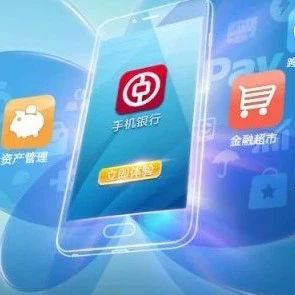 中行手机银行如何查询详细交易明细  中行手机银行怎样查询详细交易明细