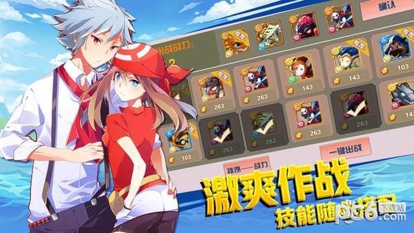 梦幻对决
